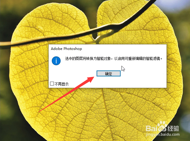 PS怎样将图片制作成褶皱效果