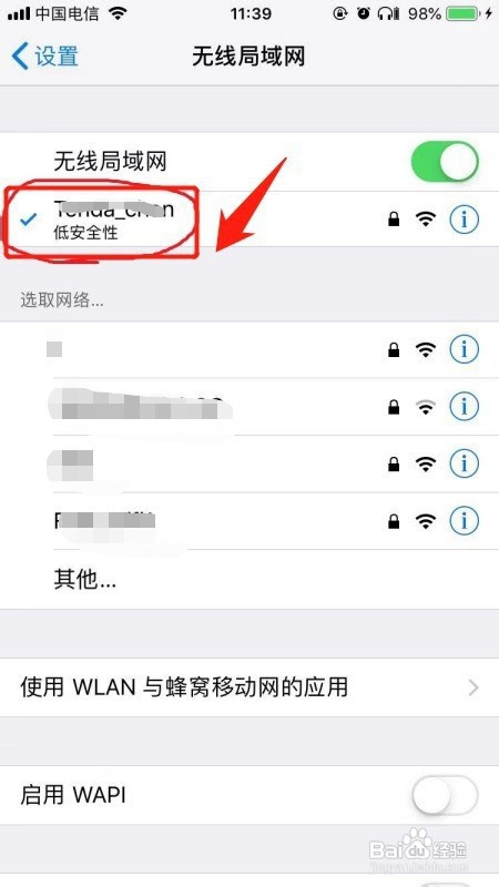 苹果手机怎么投屏到小米电视