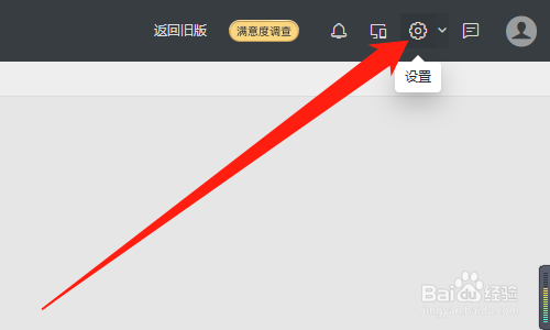 阿里邮箱怎么设置收信规则