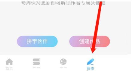 话本小说怎么恢复已删除作品