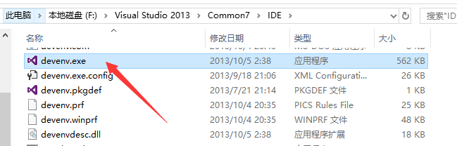 Visual Studio 安装教程【VS2013/2015/2017】