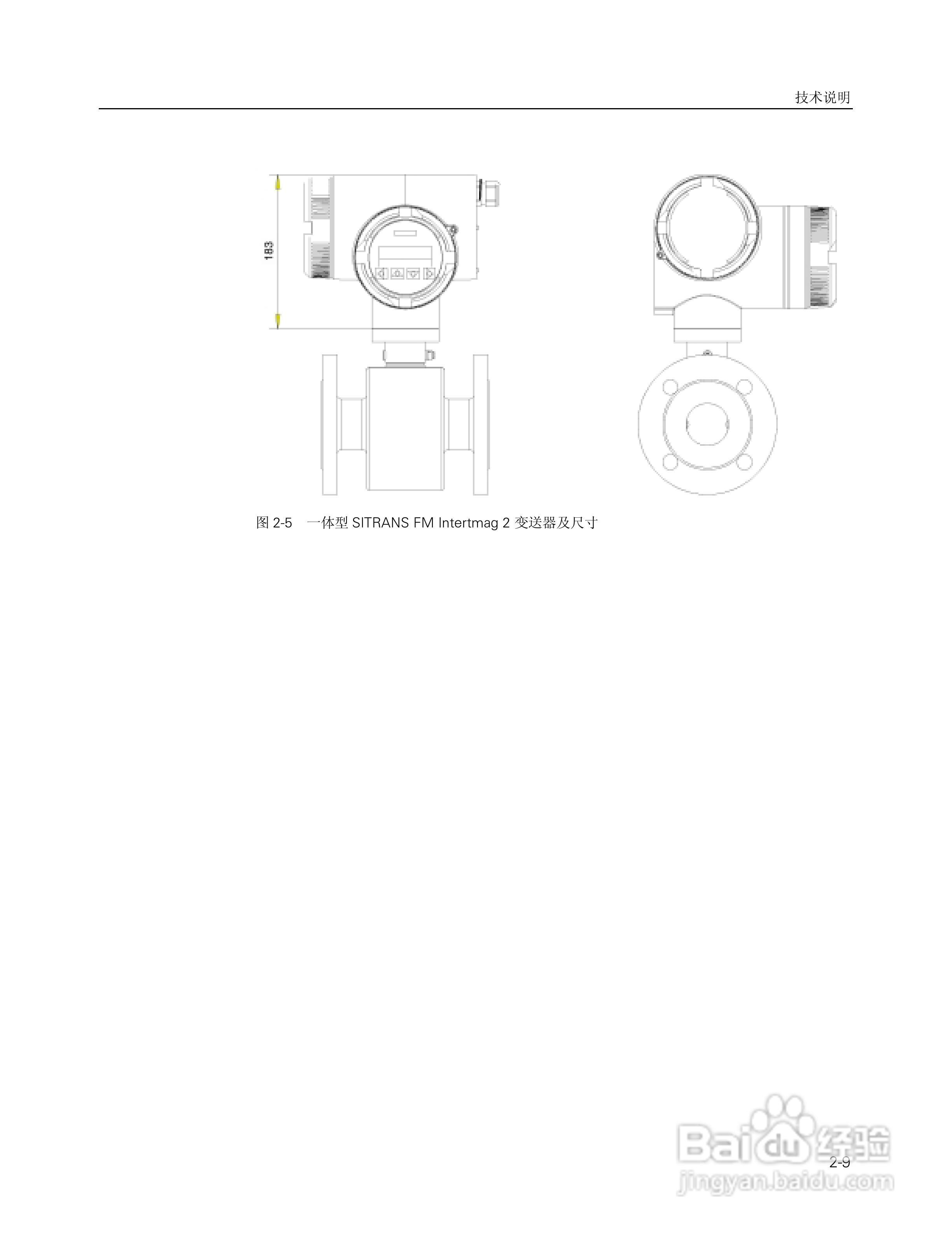 SITRANS FM Intermag2 电磁流量变送器使用说明书:[2]