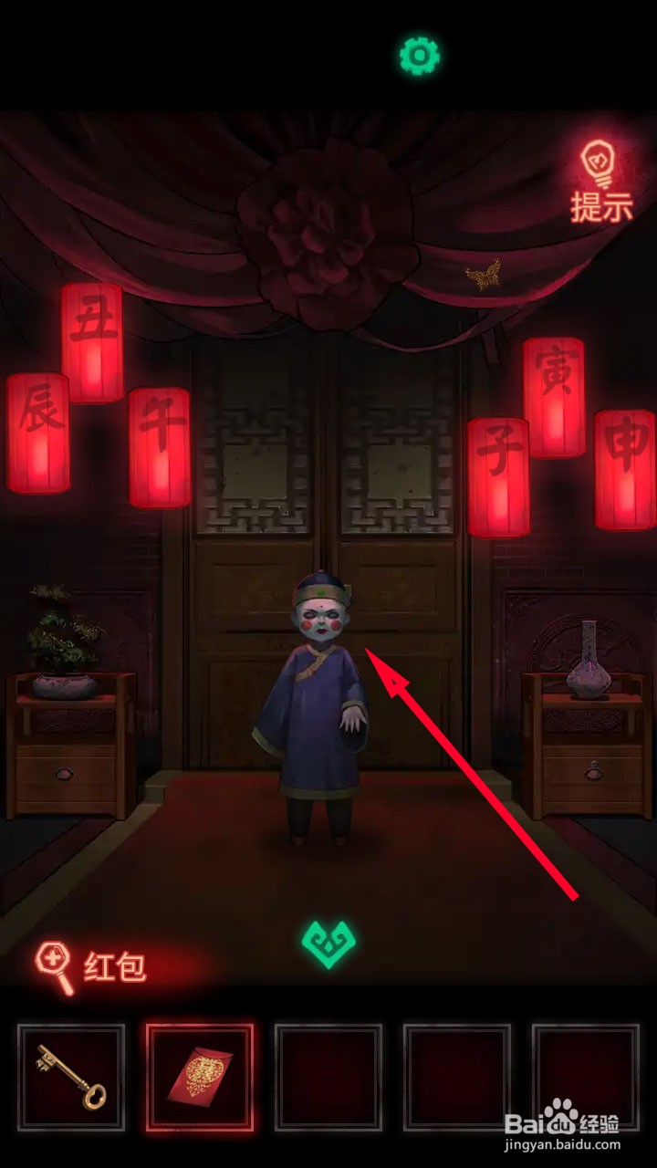 纸嫁衣怎么打开大厅门