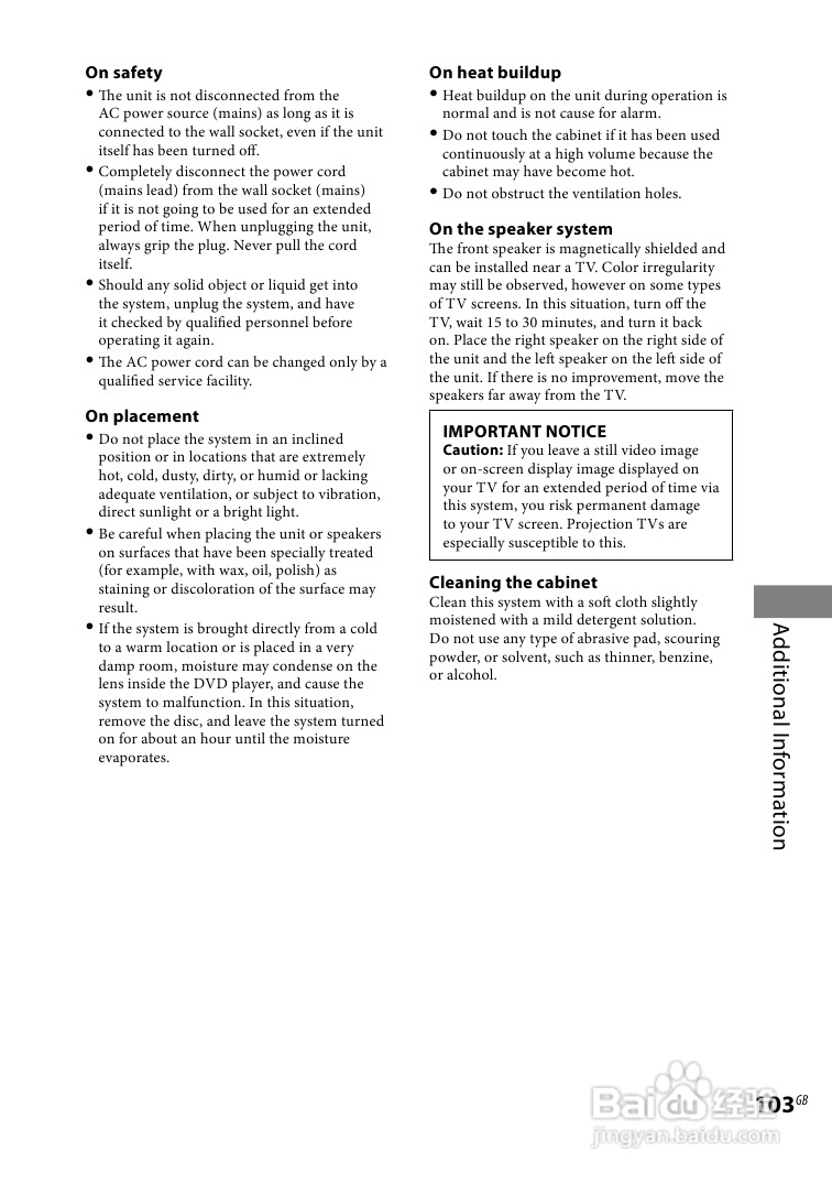 索尼CMT-DH888BT迷你组合音响使用说明书:[6]