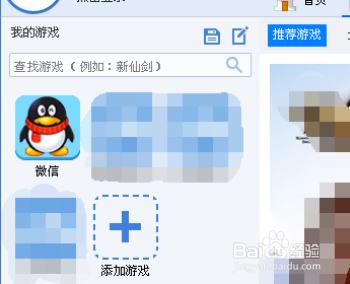 微信如何同时登陆多个账号