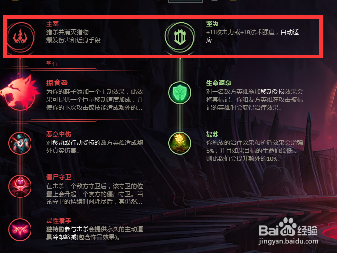 lols8新版本蒙多祖安狂人怎么玩符文装备攻略