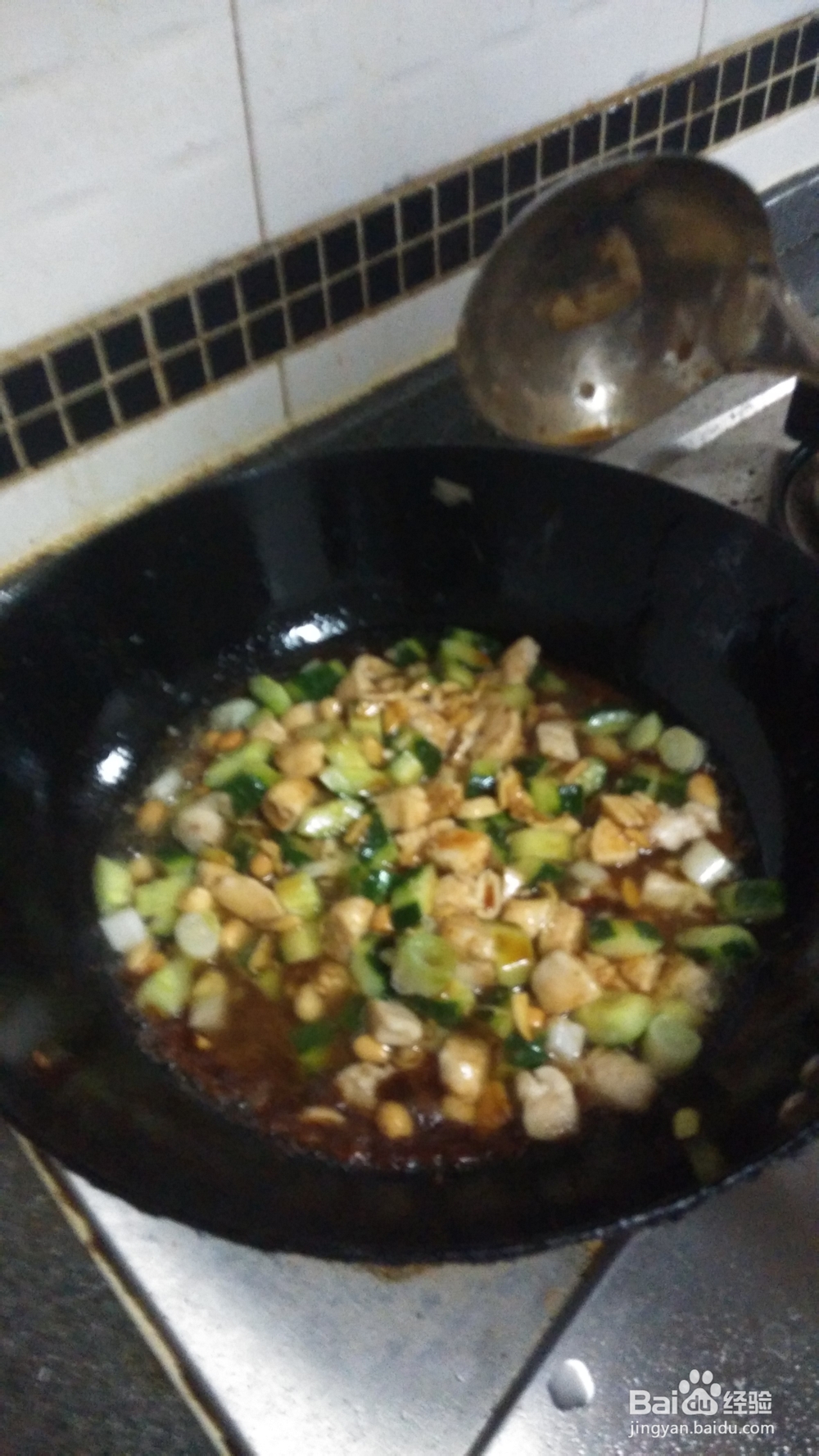 宫保鸡丁的做法分享