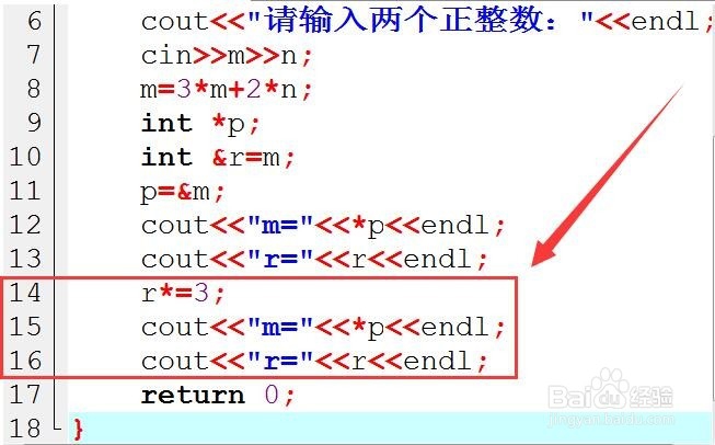指针变量和引用变量在C++的异同点