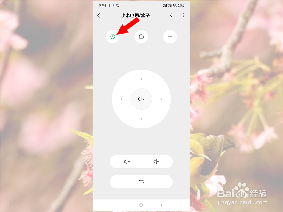 小米电视没有遥控器怎么开机