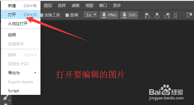 什么在线PS可以对图片进行编辑处理