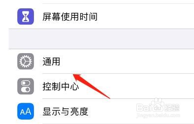 iPhone怎么查看有多少视频文件？