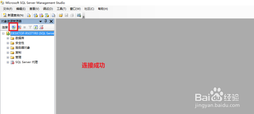 SQL server无法连接到DESKTOP-RV271R0