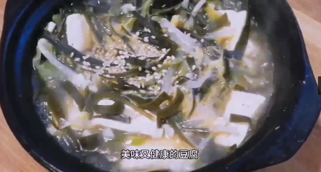 如何做出好吃的豆腐海带豆芽汤?