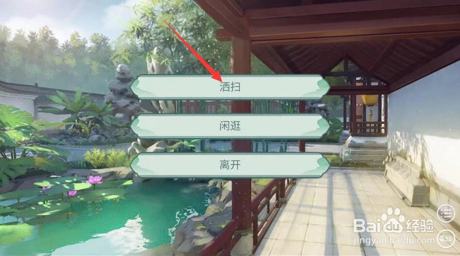 投资模拟器打工篇攻略