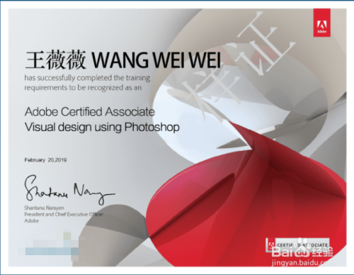 Adobe国际认网页设计专家证书有用吗？