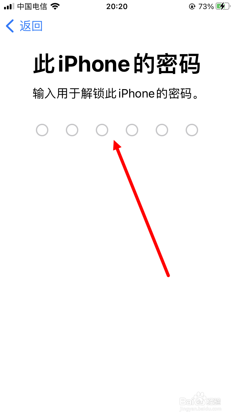 苹果手机怎么恢复出厂设置抹掉所有内容