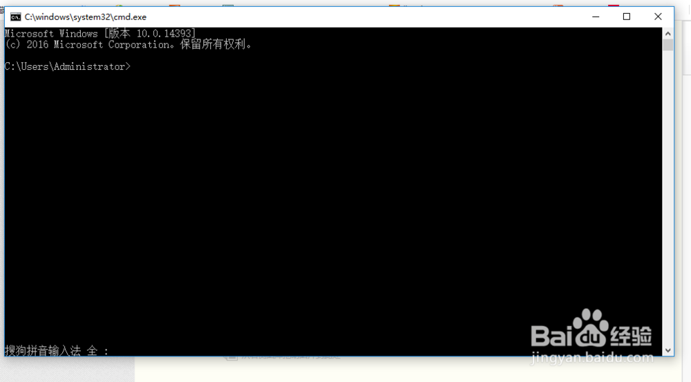 win10电脑怎么查看IP