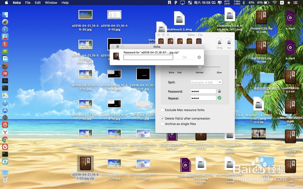 keka for Mac如何创建带有密码的压缩zip文件