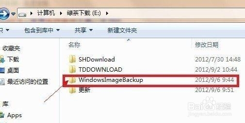 怎样备份Win8系统，U盘启动大师Win8备份图教程