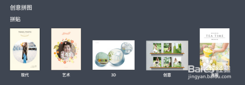 教你1分钟在线做好3D拼图