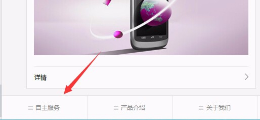 如何用手机邮寄国际快递