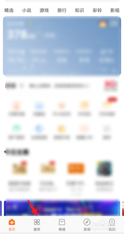 联通手机营业厅怎么申请亲子卡