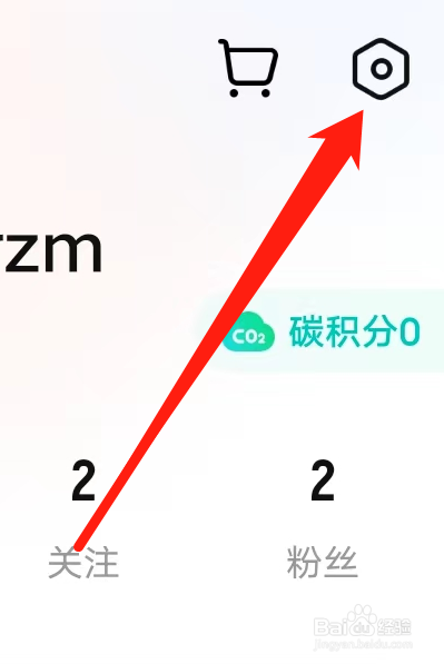 如何查看转转昵称