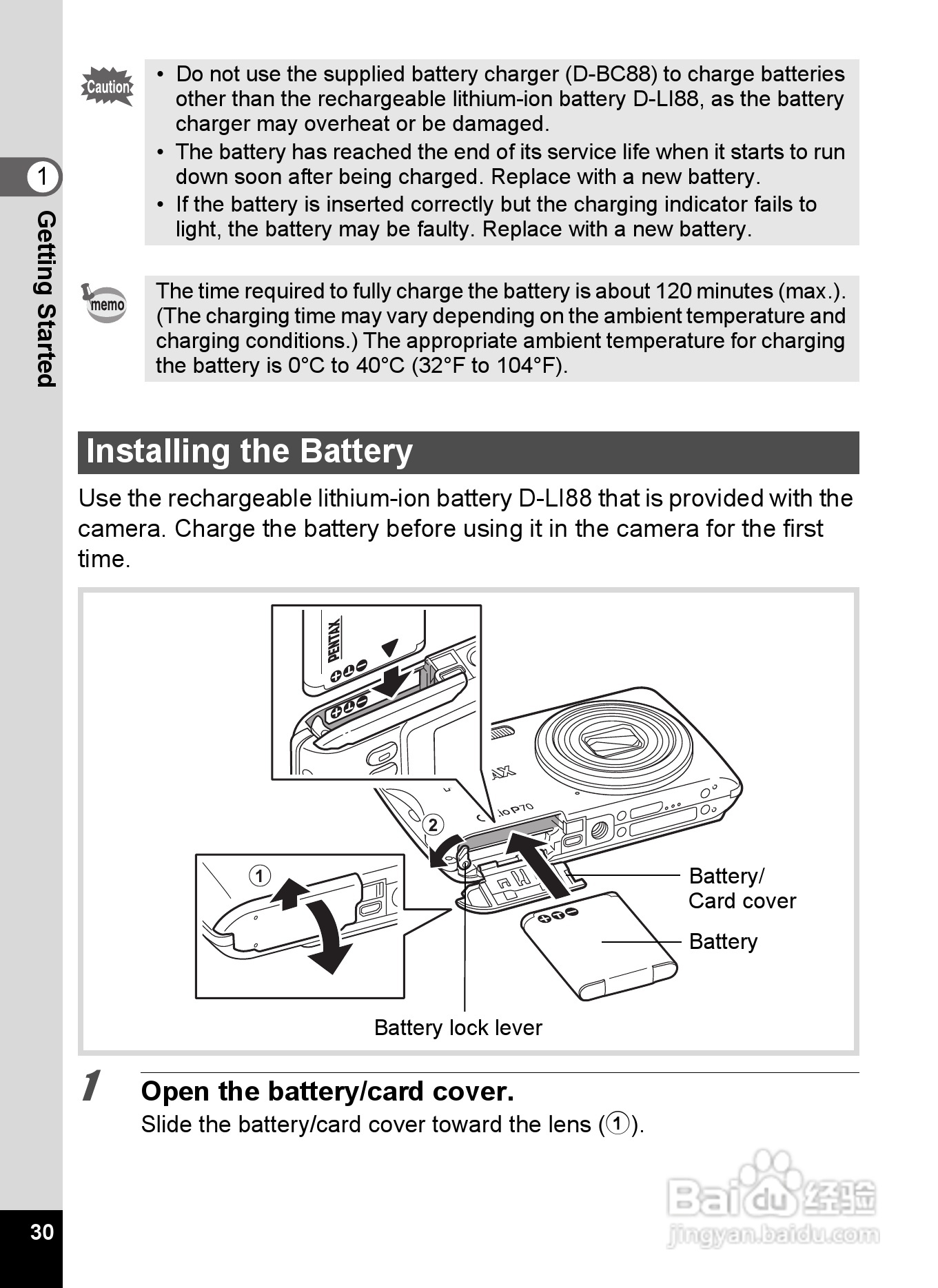 宾得Optio P70数码相机使用说明书:[4]