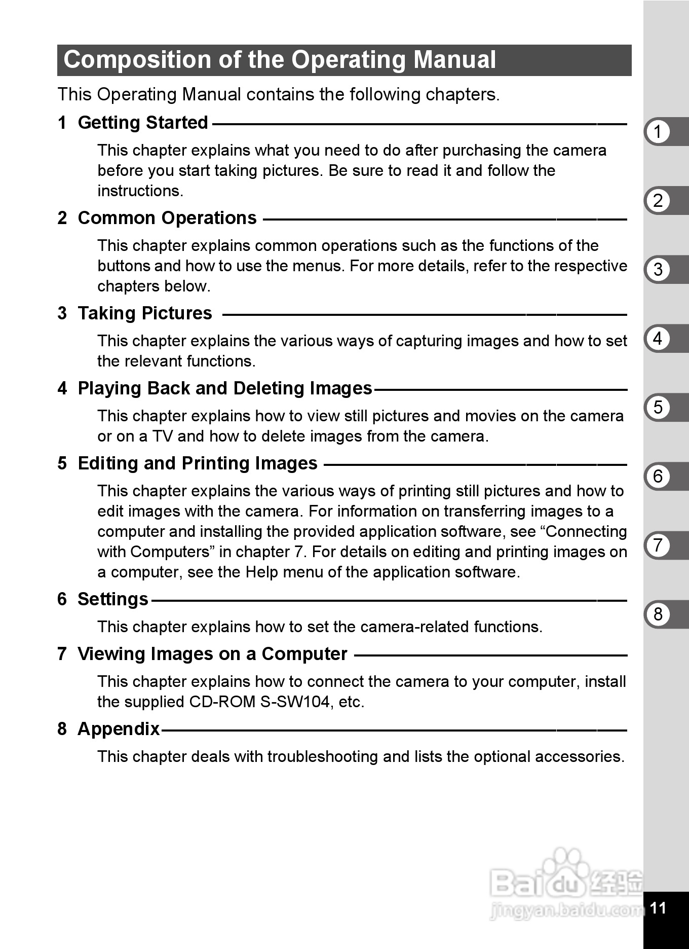 宾得optio E90数码相机使用说明书:[2]