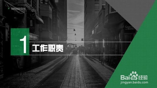 个人工作总结怎么写