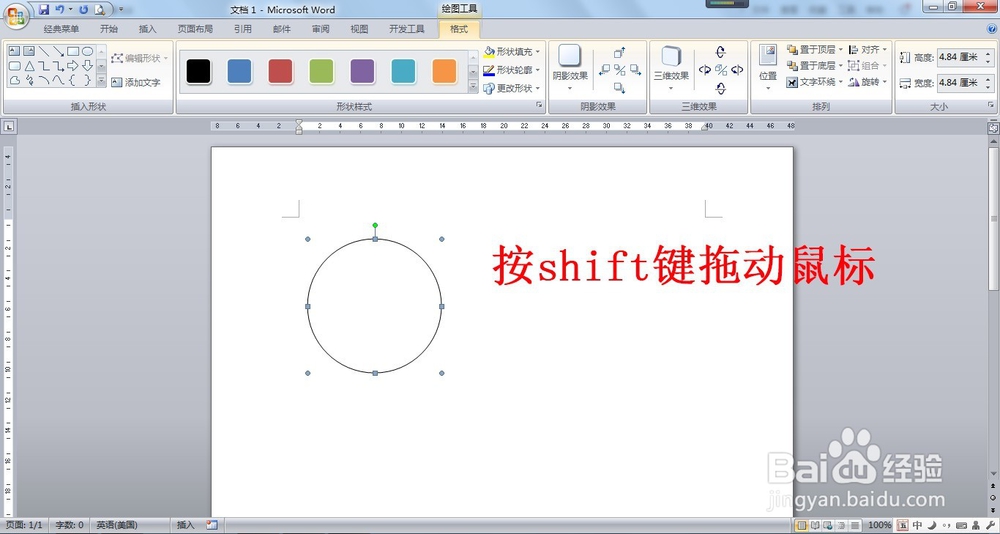 打印信封时打偏 输入10以上的带圈数字方法