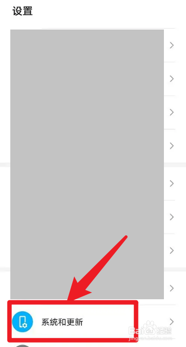 华为手机转移到苹果手机怎么导入