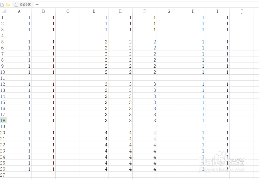 Excel一键计算所选区域内非空单元格个数