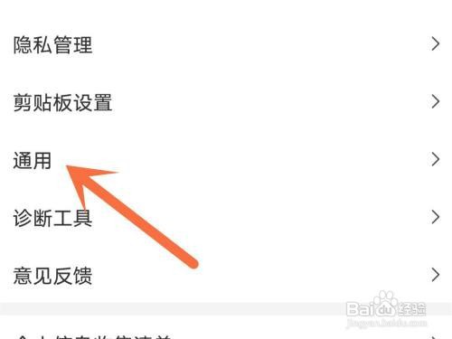 美团App缓存在哪里清除