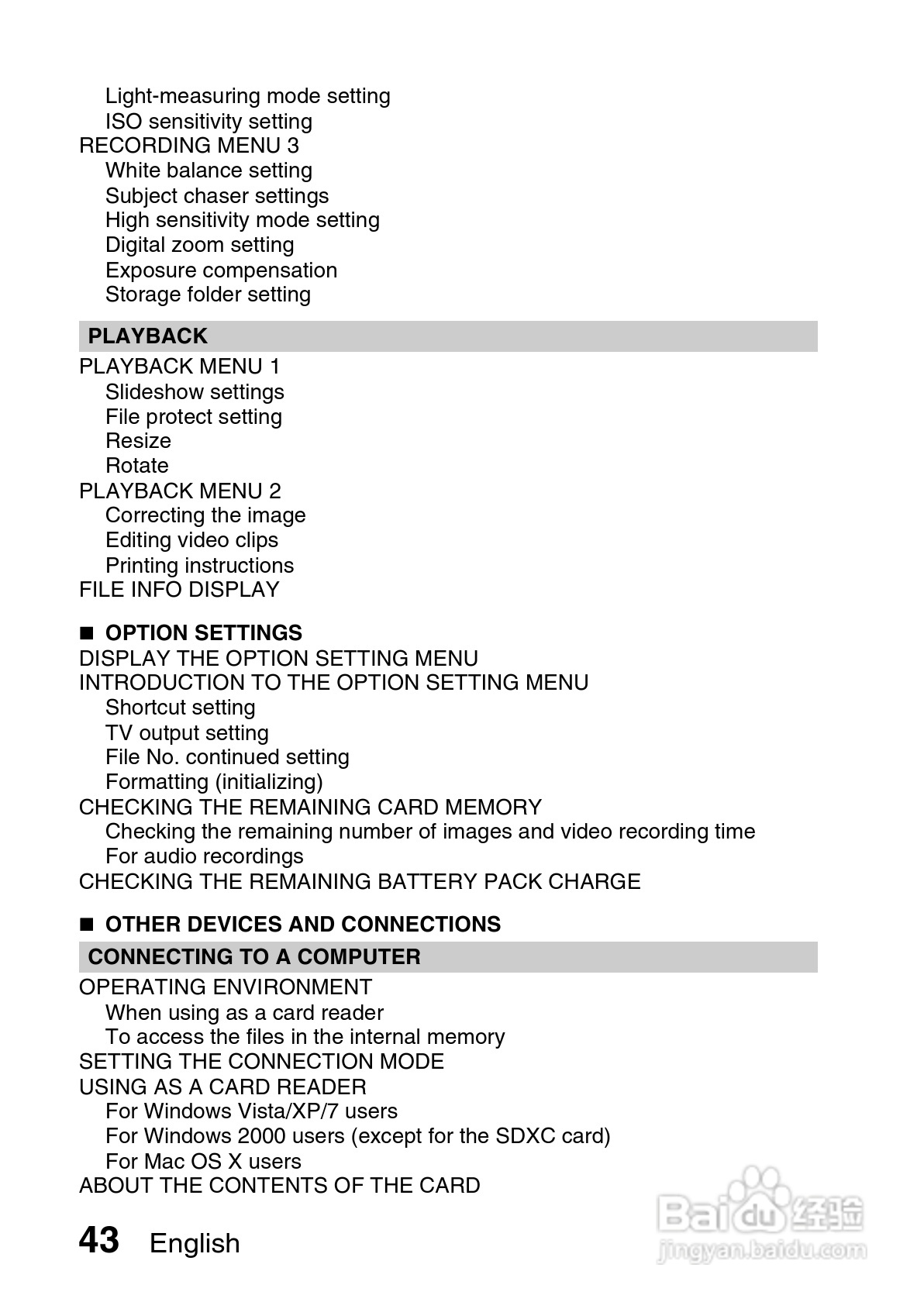 三洋VPC-CG20EX数码摄像使用说明书:[6]