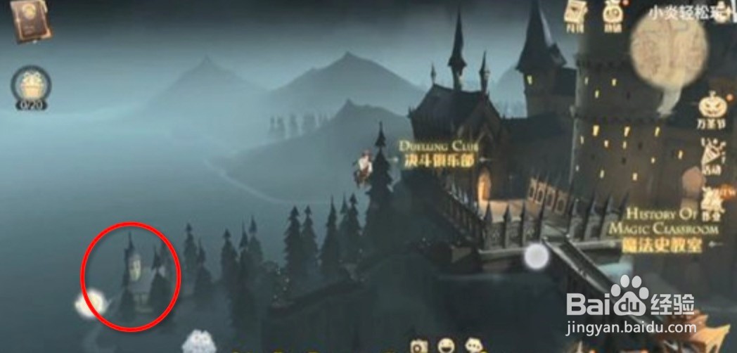 哈利波特11.4拼图寻宝线索攻略