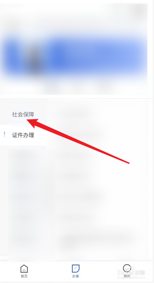 北京遗属待遇怎么申请