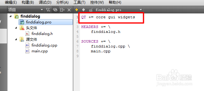 Qt5 Windows编程：[6]查找对话框