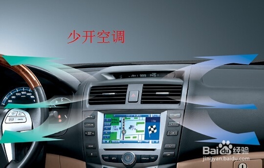 汽车怎么能省油