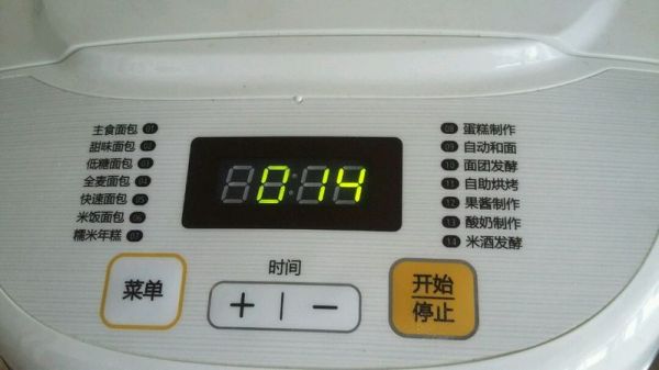 蔓越莓奶香大排包