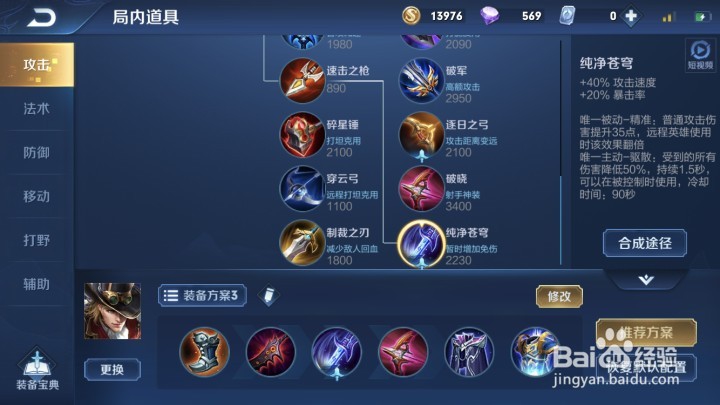世界那么大,我想来看看。—马克波罗