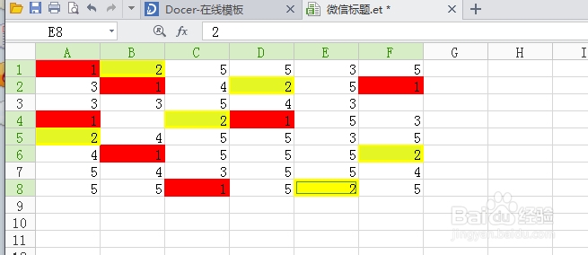 excel不连续单元格变色