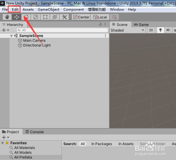 unity 3d如何设置默认的编程语言