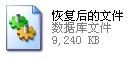 qq怎么恢复聊天记录
