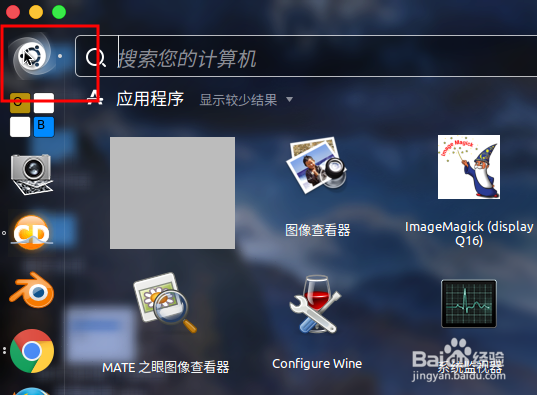 ubuntu16.04添加应用开机启动