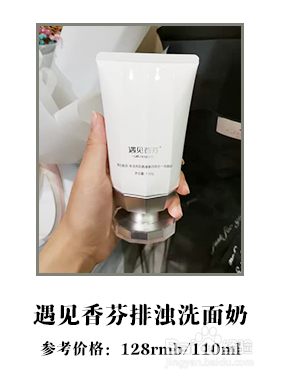 如何挑选合适的洗面奶？