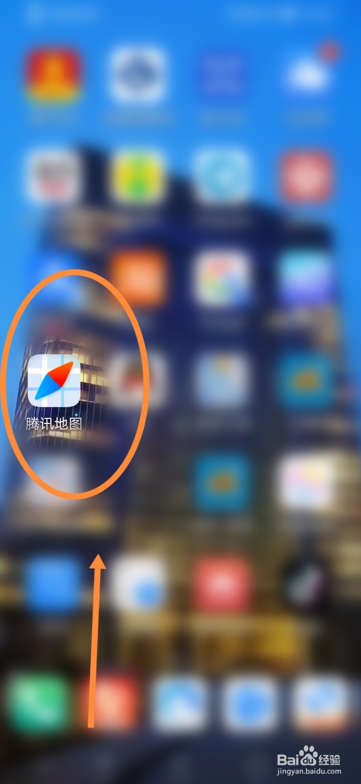腾讯地图怎么进行出行偏好设置