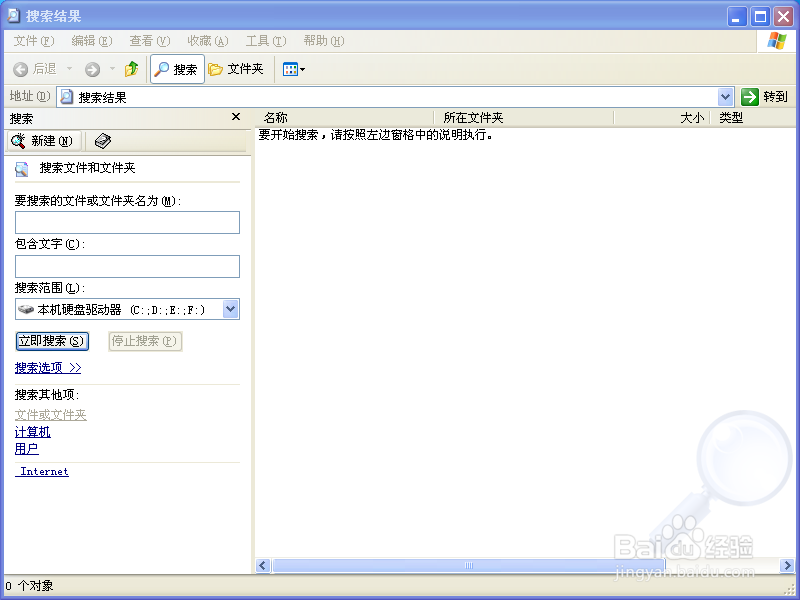 windows电脑操作不得不知的便捷组合键