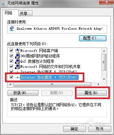 如何本地搭建影视网站(图+软件+资源)