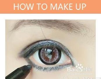 烟熏感眼线妆教程